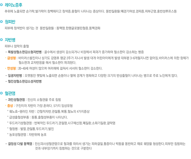 건성피부질환
